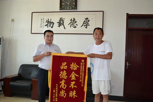 贈送錦旗.JPG 贈送錦旗.JPG