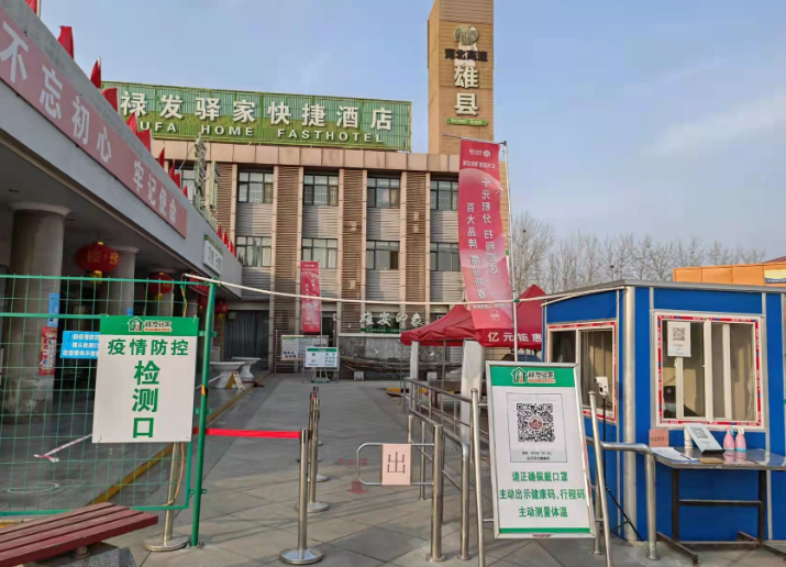 C:\Users\Administrator\Videos\QQ截圖20220129160018.png C:\Users\Administrator\Videos\QQ截圖20220129160018.png