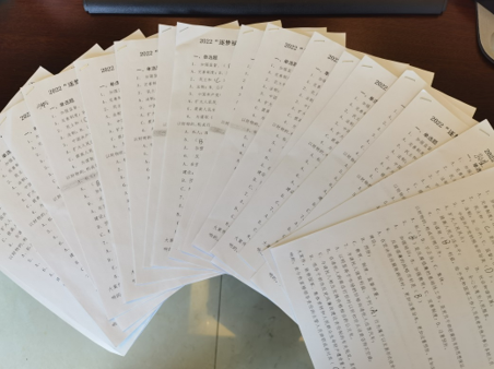QQ截圖20220527094354.png