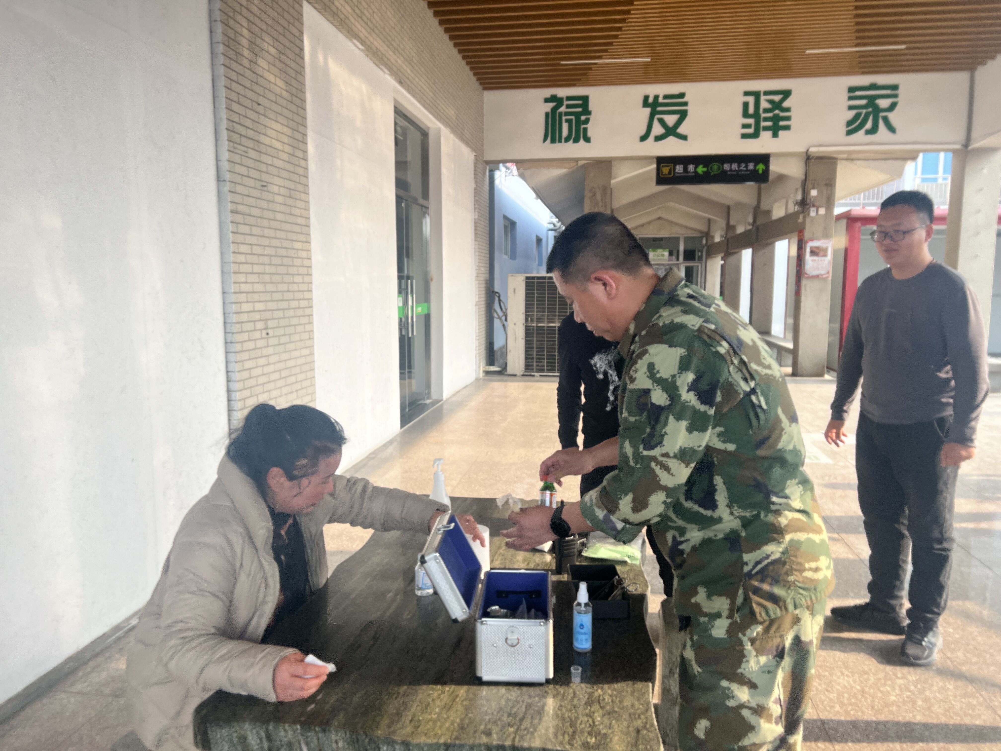 為顧客包扎傷<I> 為顧客包扎傷<I>