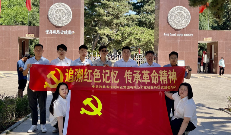 C:\Users\86183\Desktop\寬城服務(wù)區(qū)\微信截圖_20230703162440.png C:\Users\86183\Desktop\寬城服務(wù)區(qū)\微信截圖_20230703162440.png