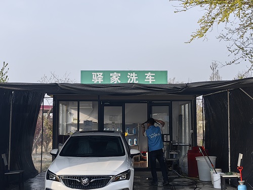C:\Users\Administrator\Desktop\涿州服務區增設洗車服務.jpg C:\Users\Administrator\Desktop\涿州服務區增設洗車服務.jpg