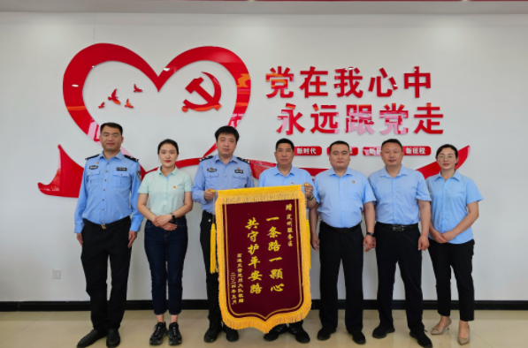 C:\Users\Lenovo\Desktop\定州服務區新聞\定州服務區與高速交警大隊攜手并進共筑平安高速路\1715402985043.png C:\Users\Lenovo\Desktop\定州服務區新聞\定州服務區與高速交警大隊攜手并進共筑平安高速路\1715402985043.png