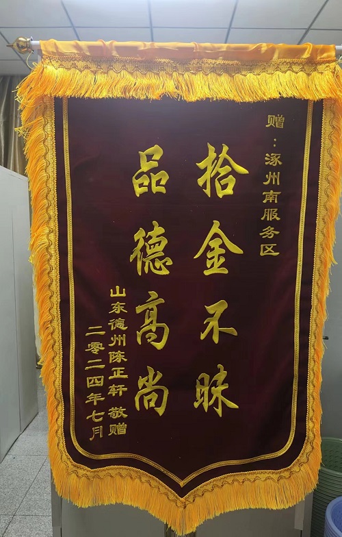 E:\祿發(fā)稿件\2024年\服務(wù)區(qū)\涿州南\1.jpg E:\祿發(fā)稿件\2024年\服務(wù)區(qū)\涿州南\1.jpg