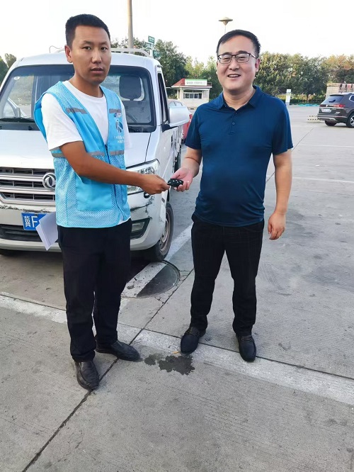 C:\Users\Administrator\Desktop\雄縣服務區找回鑰匙.jpg C:\Users\Administrator\Desktop\雄縣服務區找回鑰匙.jpg